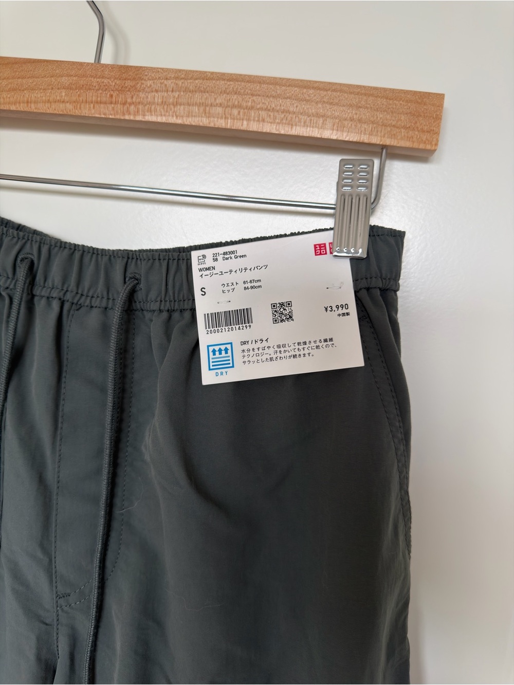 UNIQLO Easy Utility Pants in Dark Green (PLEASE READ DESCRIPTION) - Picture 6 of 10